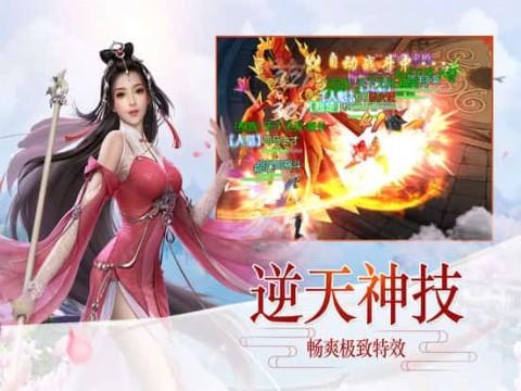 word文档怎么滚动截屏整页呢
