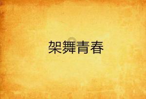 魔兽争霸3