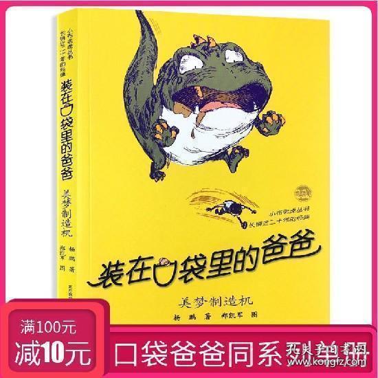 常山药业2023年预亏10亿-12亿元