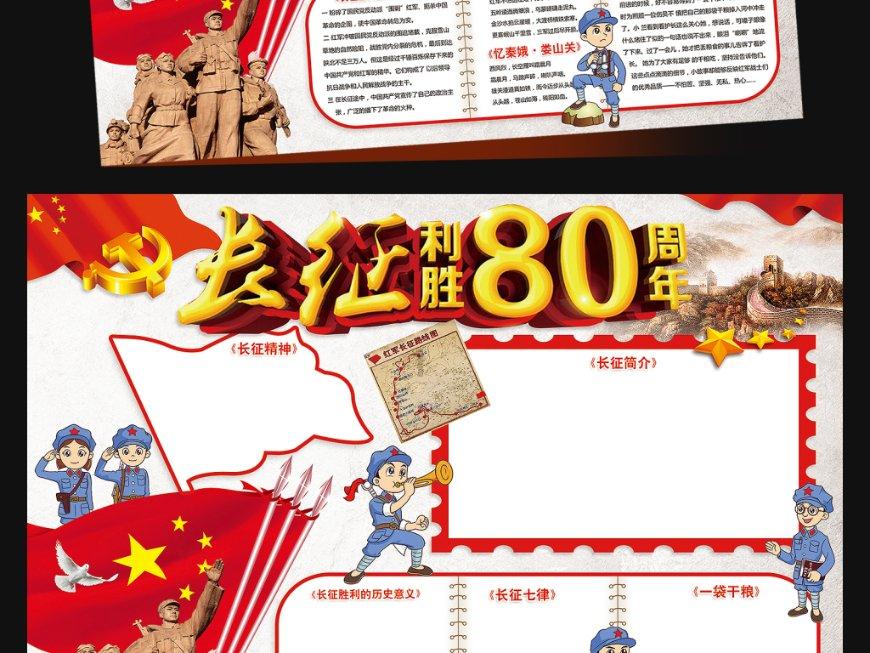 “第十届全国大众冰雪季”青岛站青岛市第五届冬季全民健身运动会暨“奔跑吧·少年”迎冬运青岛市青少年冰雪季开幕