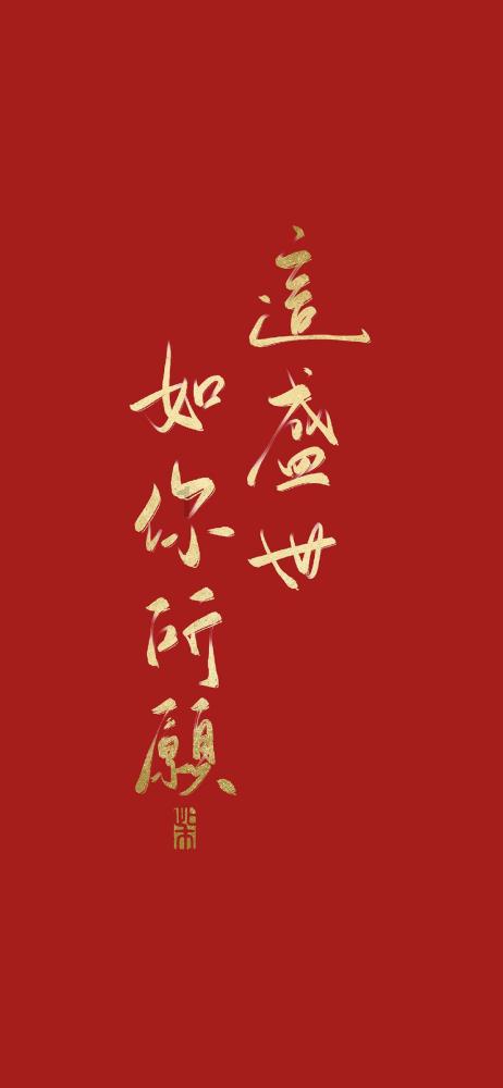 春节档电影提前观看+主创见面会