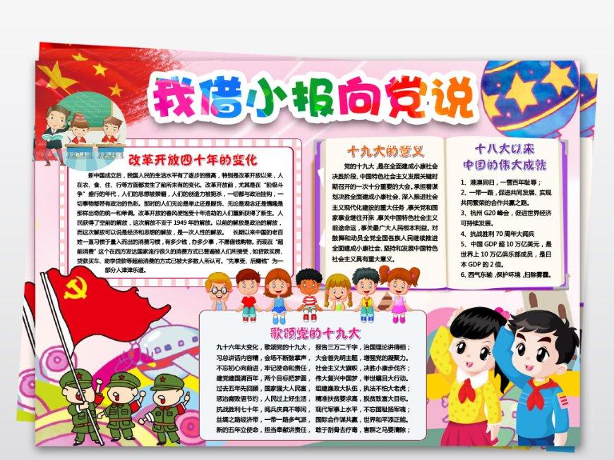 我的世界羽毛球