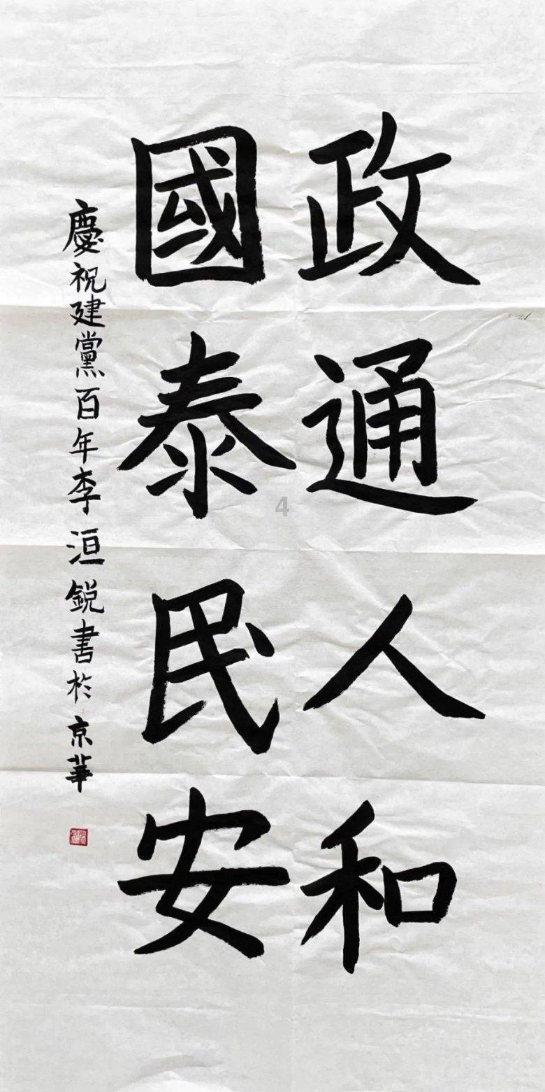 朝阳已有59人被骗,这名男子真能忽悠!