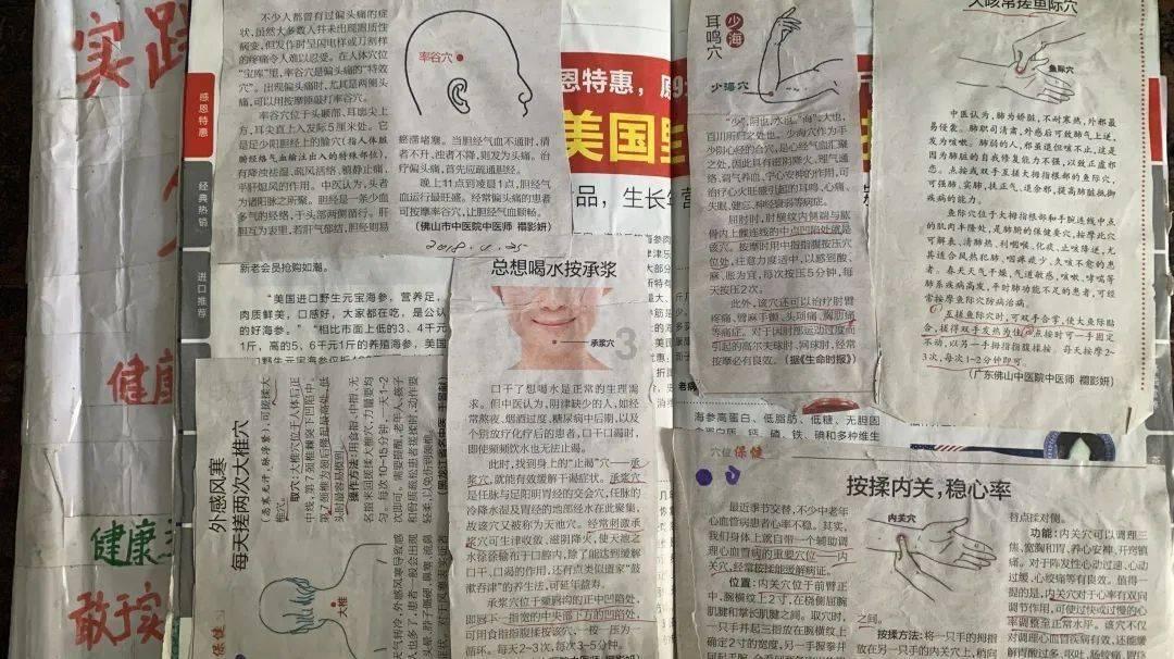 腰酸背痛居然是骨盆错位导致的？！