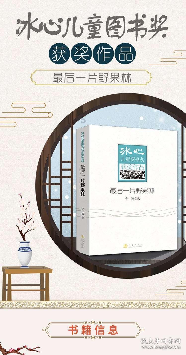预算三千元以内可选这三款机型 配置出色 用三年不卡