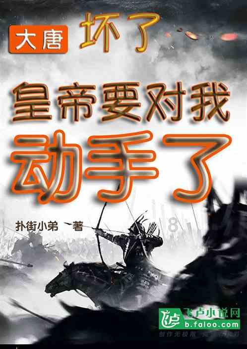 有人一言不合就撒币?动动小手秒变星际土豪!