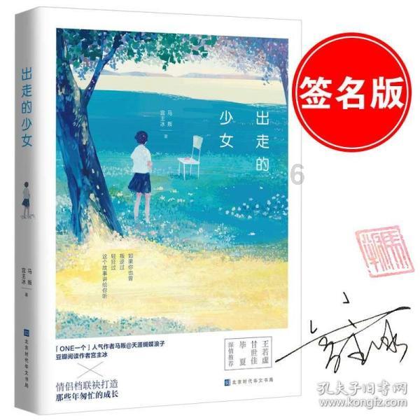 沉睡之间